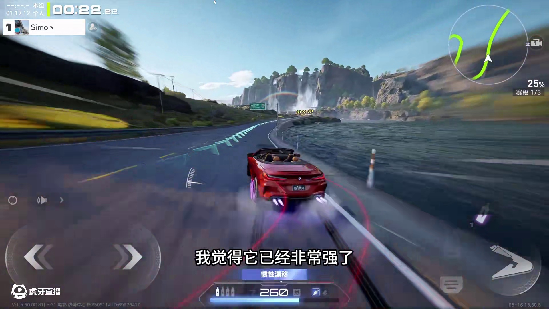 新车·宝马M8【强度测评】常驻池·燃油组 #极品飞车集结 #新版本热湾钓鱼王 #极品飞车新版本前瞻