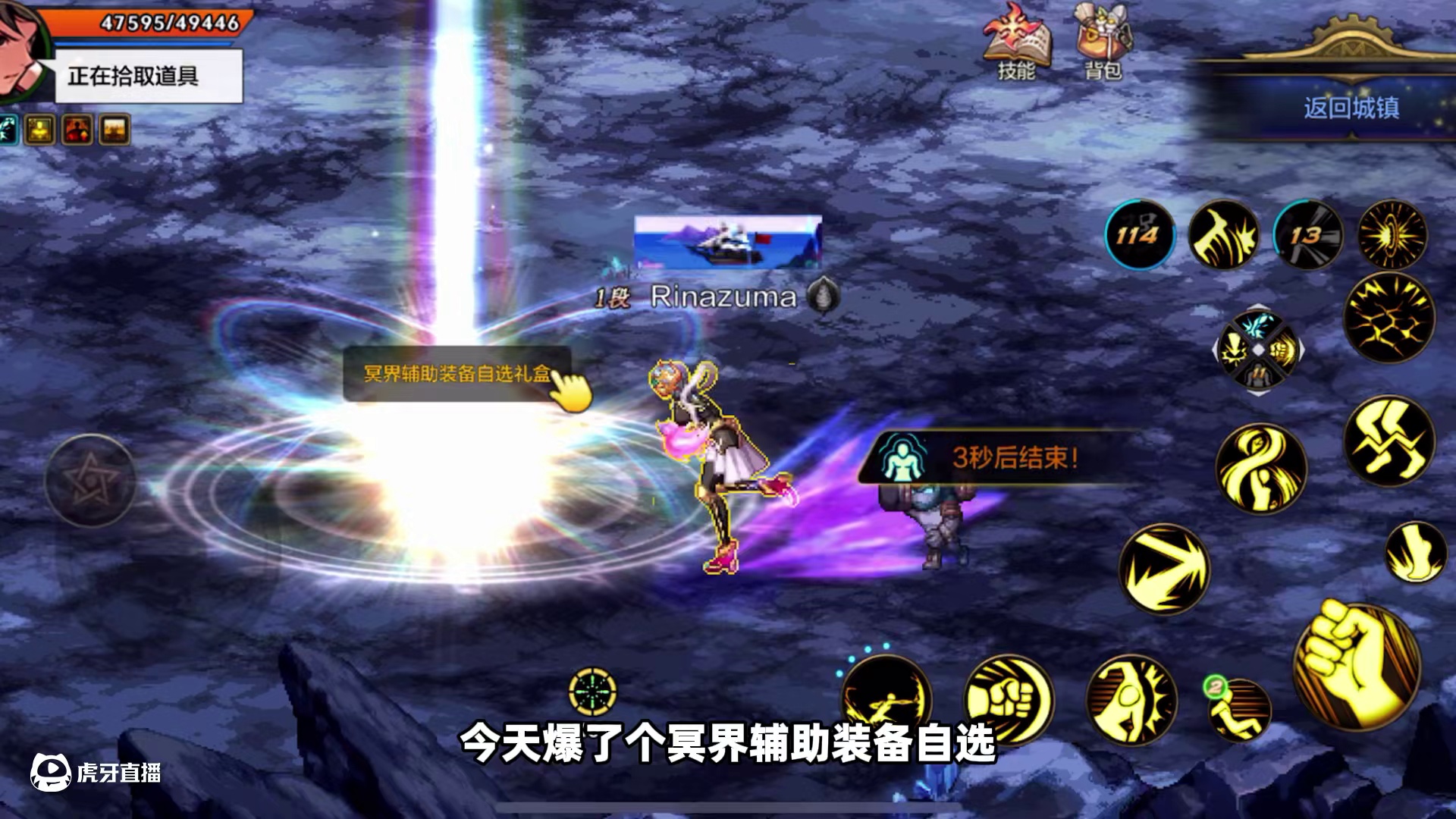 用小号刷图最为稳妥！隔三岔五的给你惊喜