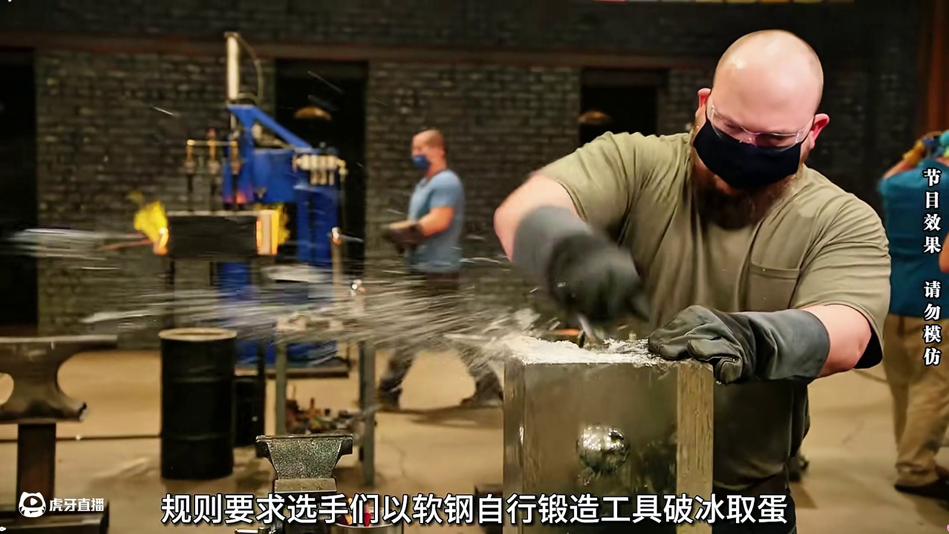 锻刀大赛人物志20：解锁死亡大钢弹升级版，大赛迎来最混乱场面！！