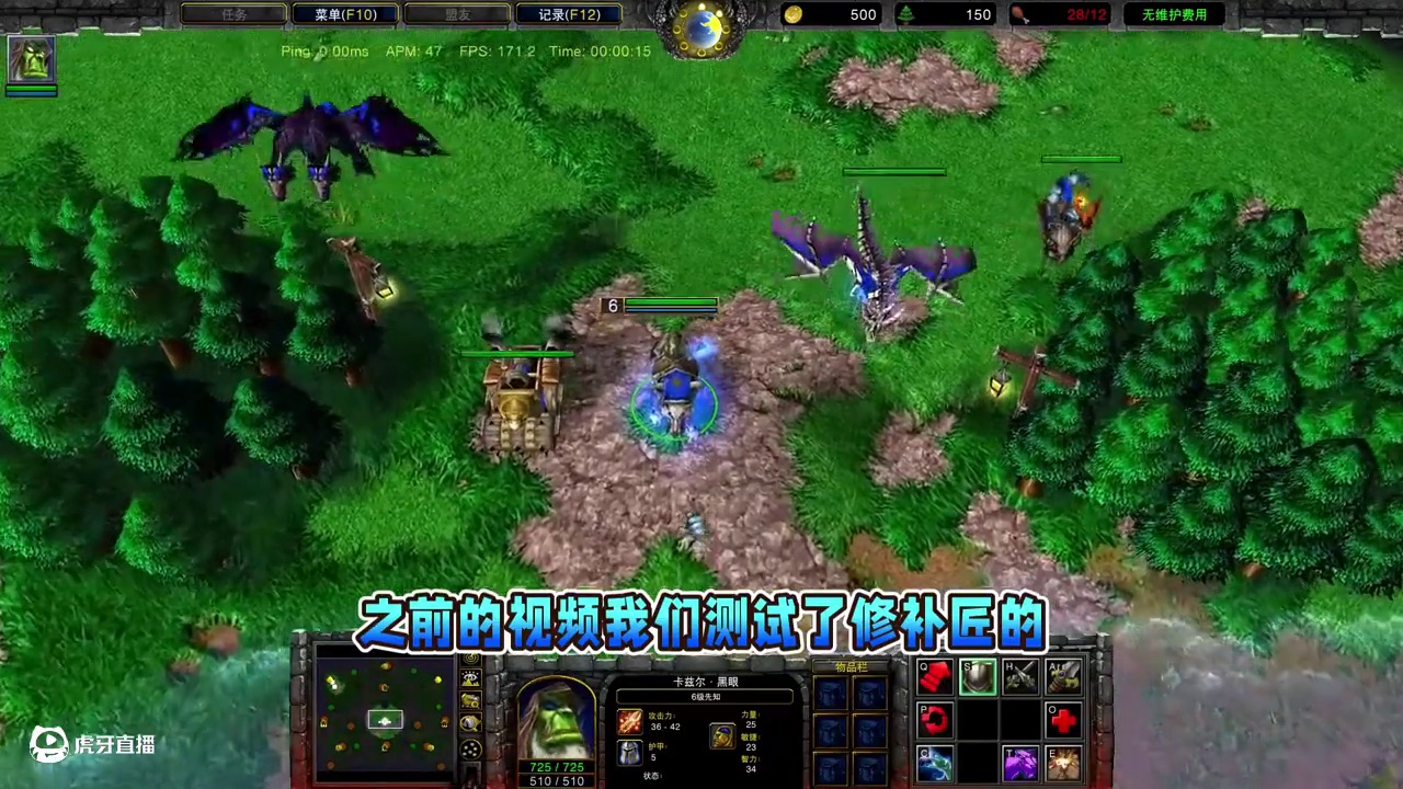 地精修补匠的口袋工厂到底算不算建筑？ 魔兽争霸3知识问答#魔兽争霸3 #Bcup #bbc #张宏圣