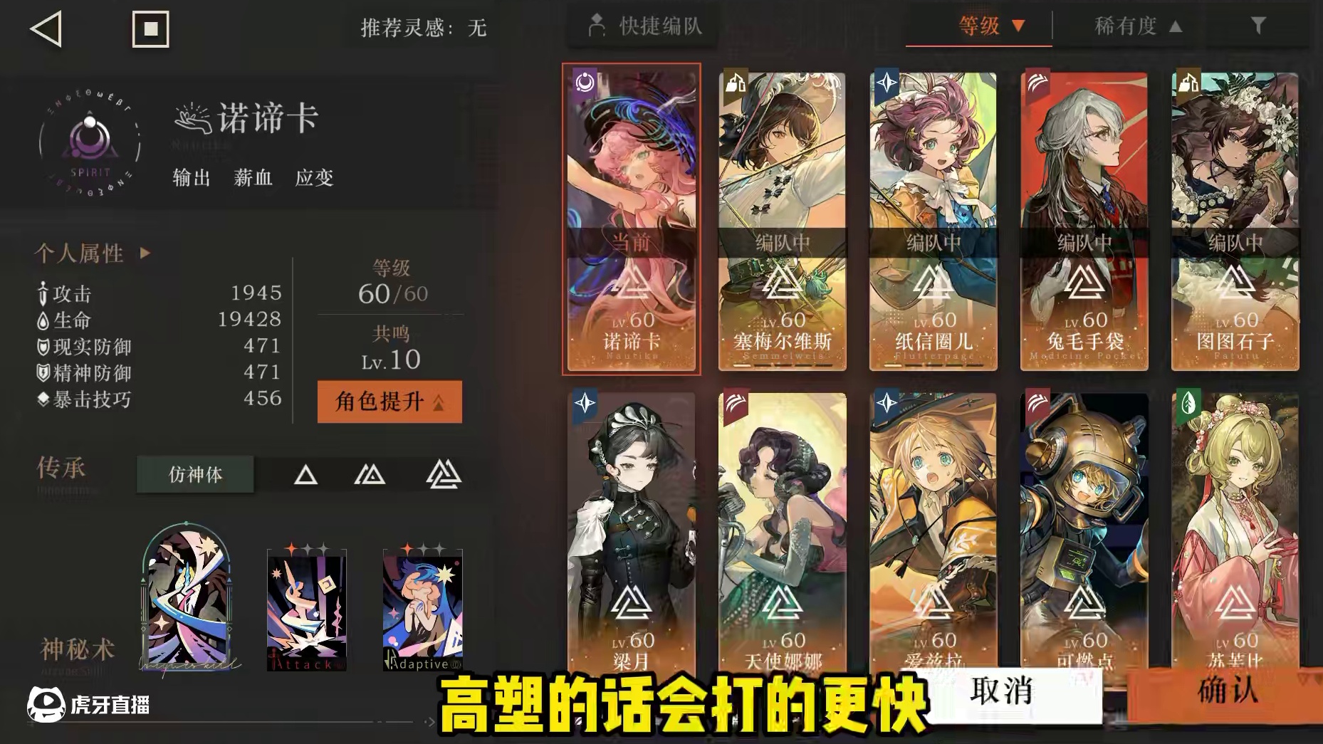 警铃鸣响时挂机速通攻略，再也不是又臭又长了 #重返未来1999 #重返未来1999攻略 #重返未来二