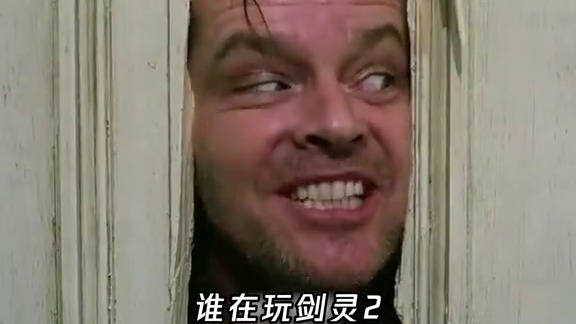 还记得昨天到处都是厨子 #剑灵2  #MMORPG  #游戏  #内容过于真实  #电影