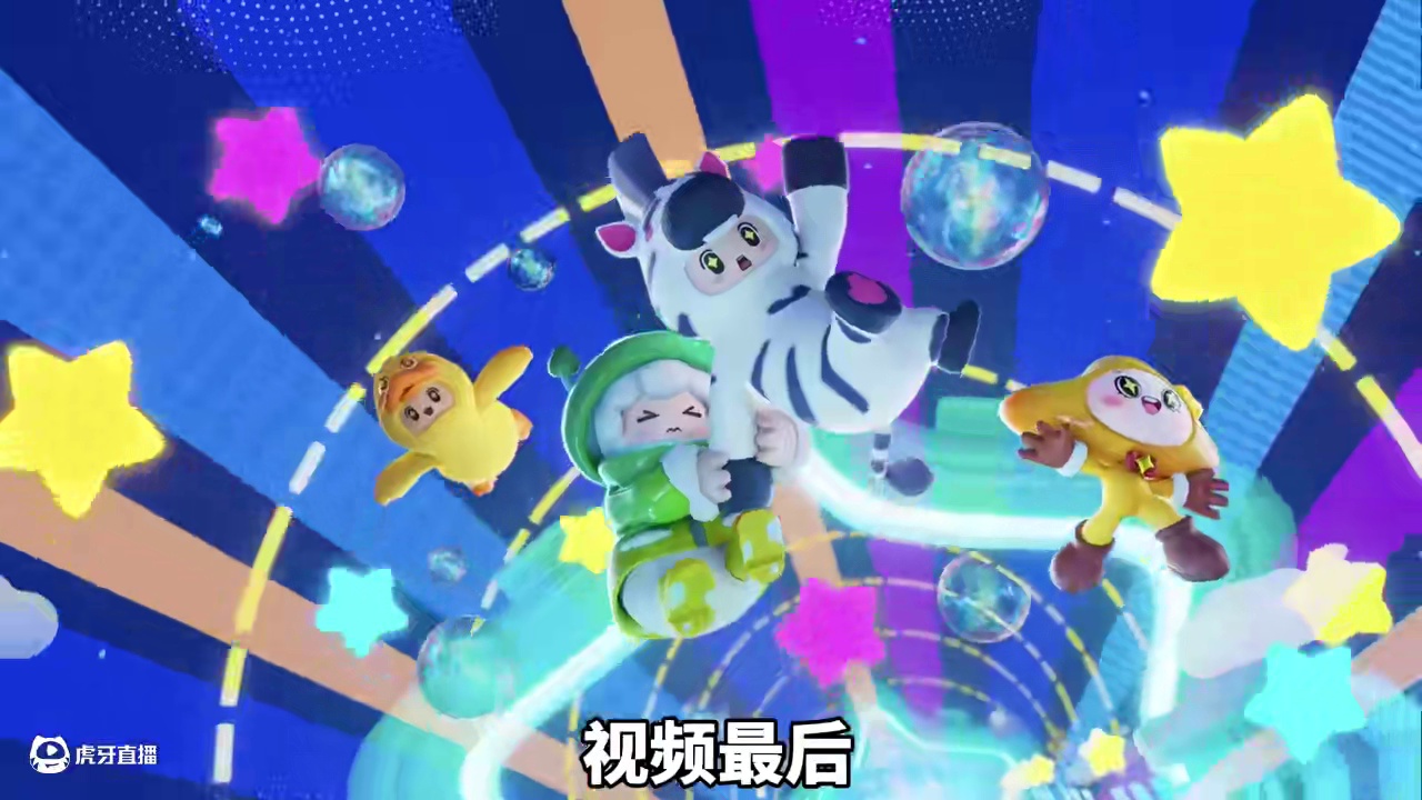 元梦农场43级餐厅9万高经验！摆法教程来啦！#元梦之星 #元梦之星超能学园赛季 #元梦之星攻略资讯团