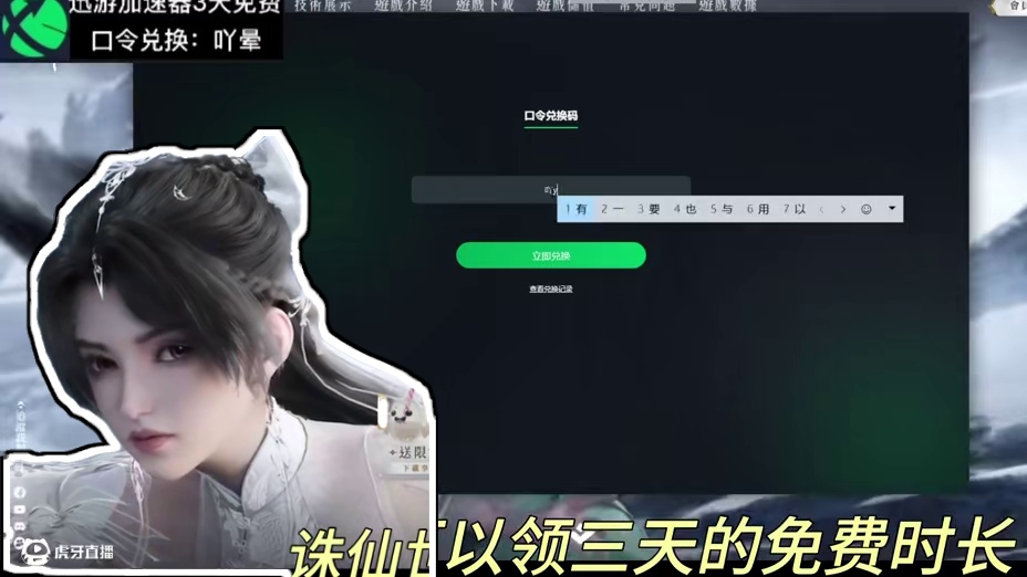 诛仙世界弯弯服抓紧回月卡初期一组号两天15W银两左右自己斟酌 #诛仙世界 #诛仙世界弯弯服