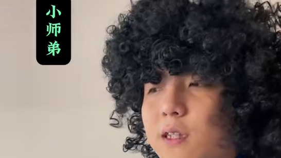 第一集：开麻将机。