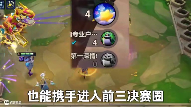 版本之子上分答案，魔装蜘蛛全面加强稳定上分。 #金铲铲新版本上分阵容 #金铲铲之战赛博城市 #金铲铲