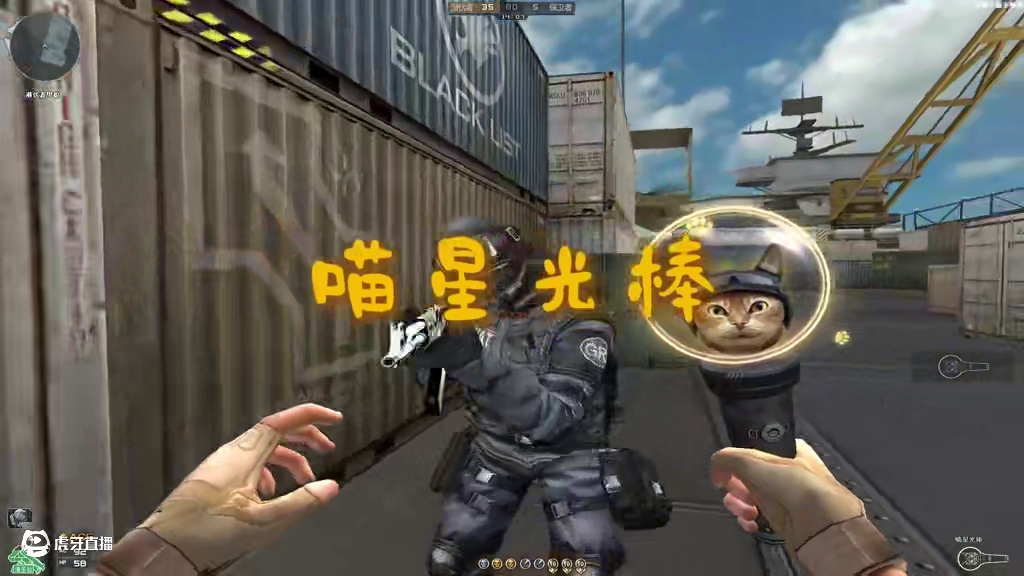 有意思的近战盘点，山海之灵能喷图 #CF突围时空 #穿越火线