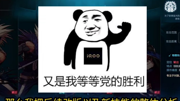 狂战士转剑魂利弊  分析改版后强度与推荐 #dnf手游 #dnf手游激励计划 #dnf手游周年庆 #