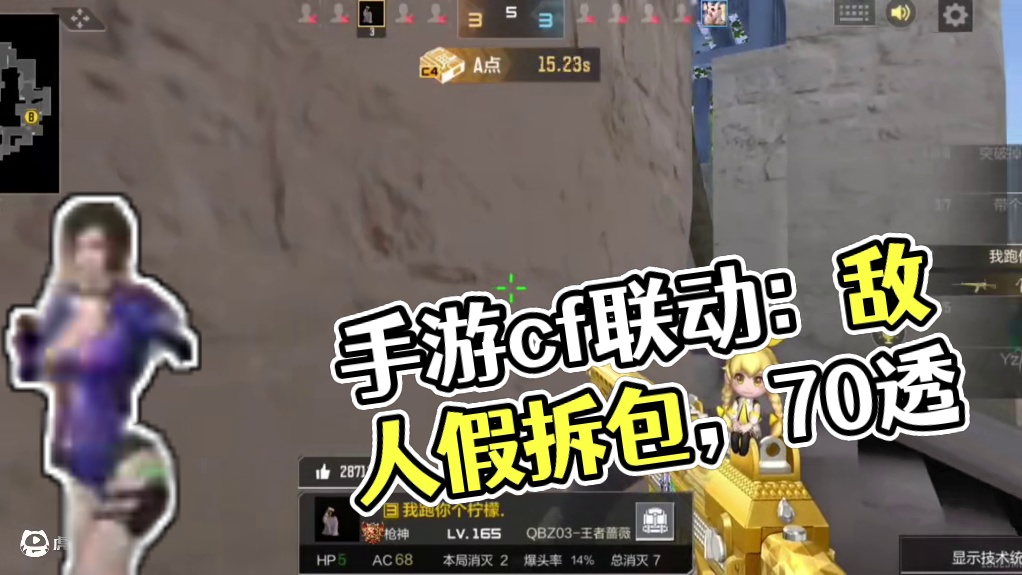 我发布了一个新视频，快来围观吧！