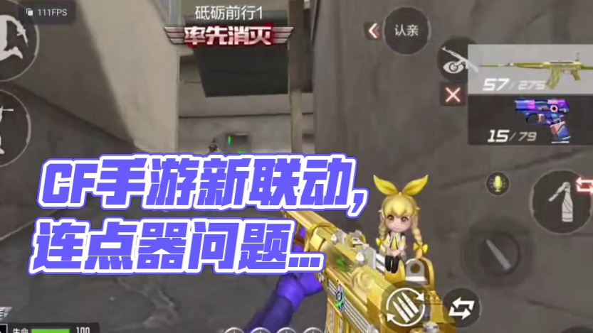 我发布了一个新视频，快来围观吧！