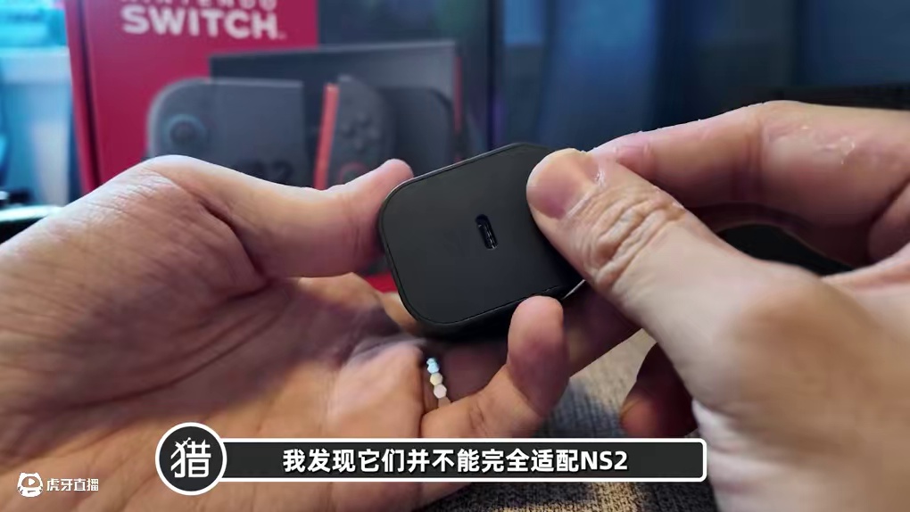 收集了一些评论区的NS2小问题 #switch2 #switch2开箱测评  #NS2  #任天堂