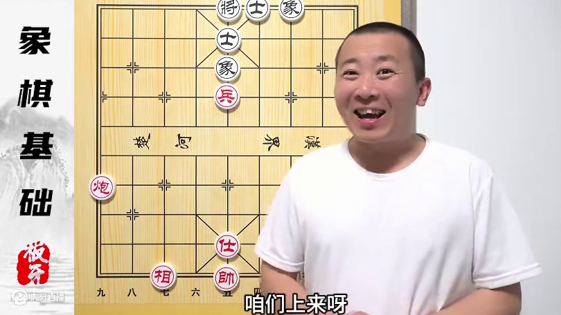 炮兵有士相能赢士象全吗？最低条件及怎么赢？零基础学象棋19 #象棋 #象棋残局 #象棋高手 #象棋直