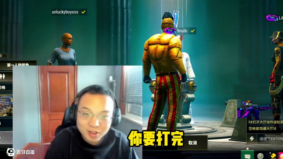 玩pubg  也要”劳逸结合“ #pubg#一起pubg