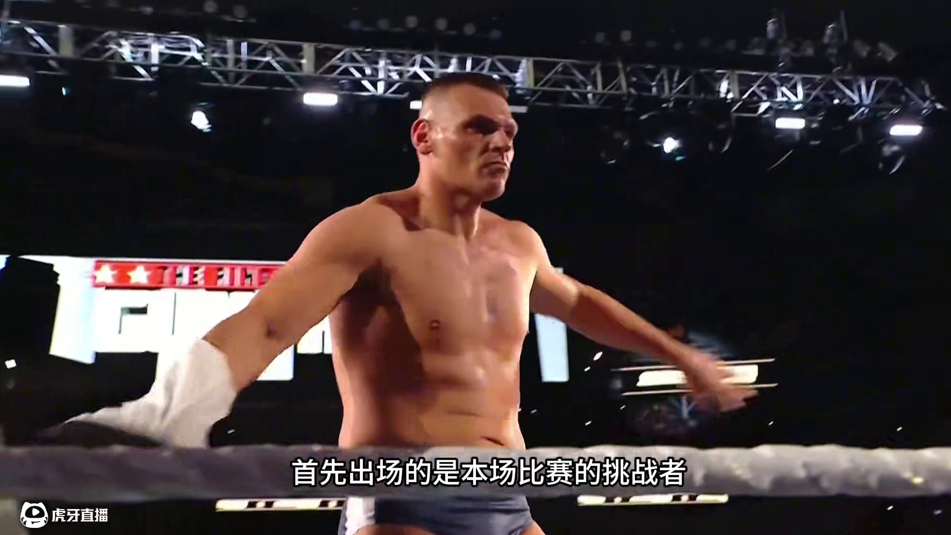 “何老师”达米安迎来最强挑战，擂台将军被自己招牌技残虐 #何老师 #擂台将军