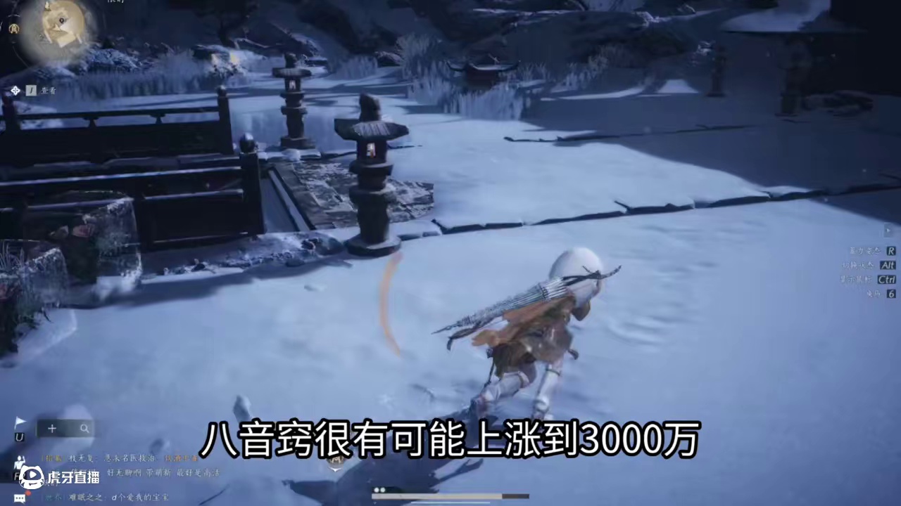 现在制作宝钱速度太快了，我感觉市场要涨 #燕云十六声  #资深燕学家 #燕云说书人计划  #燕云武侠