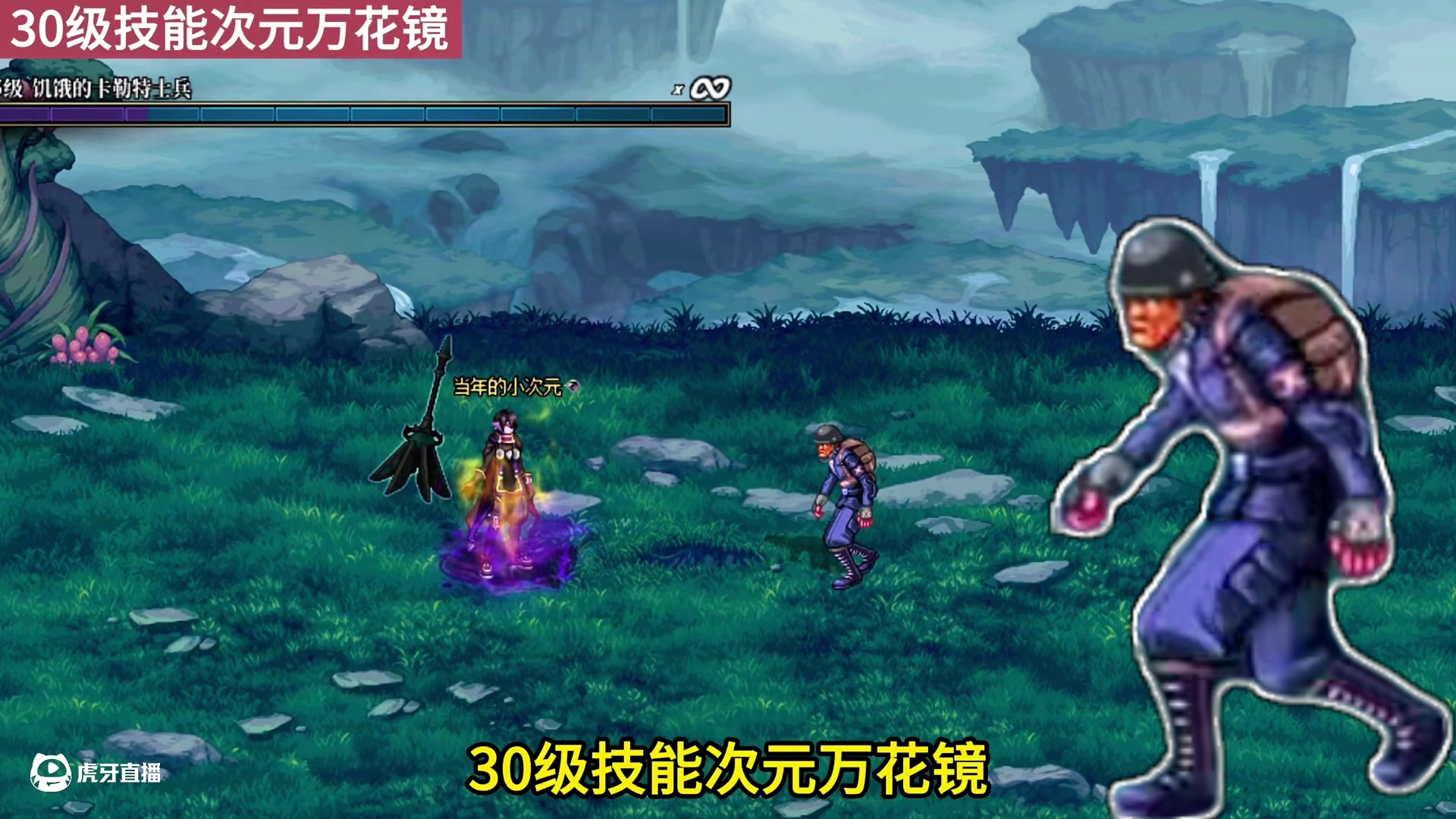 一口气看完重泉版本次元行者的全部技能演示！！#dnf次元行者 #dnf17周年庆 #DNF#地下城与