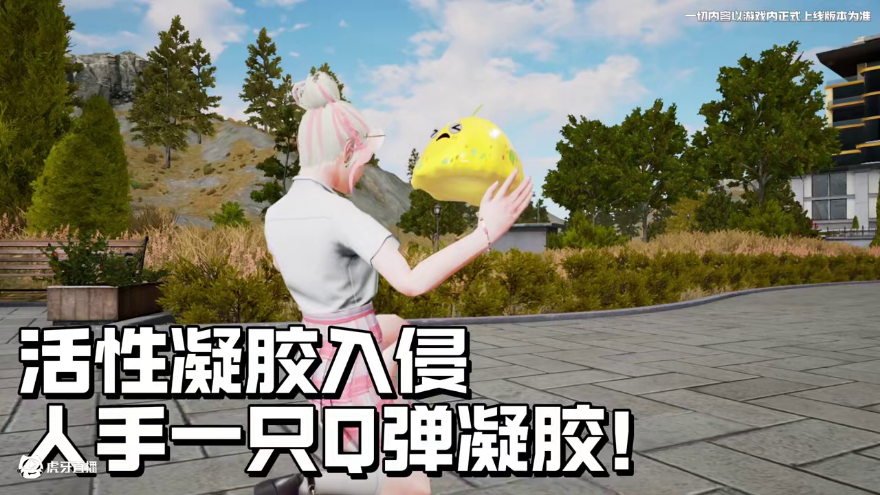 明日之后篝火节福利第一弹火热来袭！限定挂饰、趣味头饰、可爱家具、限定背包等丰厚福利等你来拿！#明日之