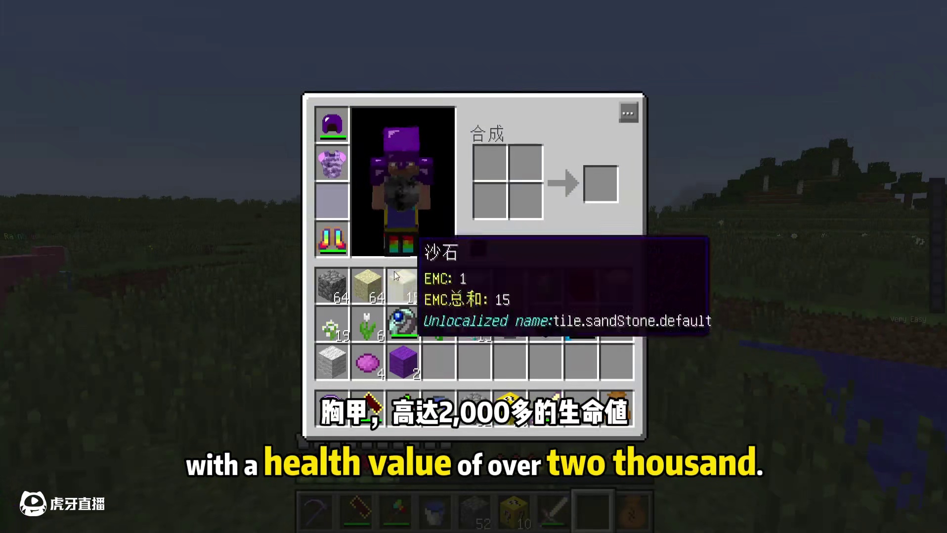 三颗心随机合成3能飞就是方便啊 #叶枫的日常 #我的世界 #随机合成