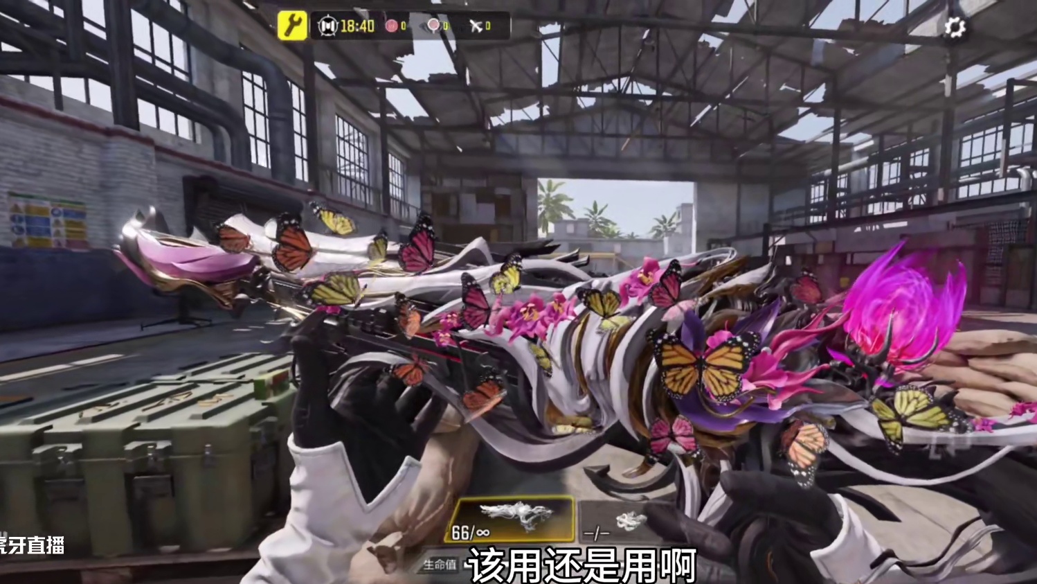 设计的越来越好看了！ #使命召唤手游 #CODM幽冥花海 