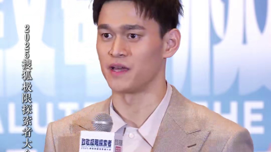 #孙杨说自己不再年轻 #孙杨 说自己肯定不再年轻了，但在这个阶段自己可以做得更好，希望大家多给一些时