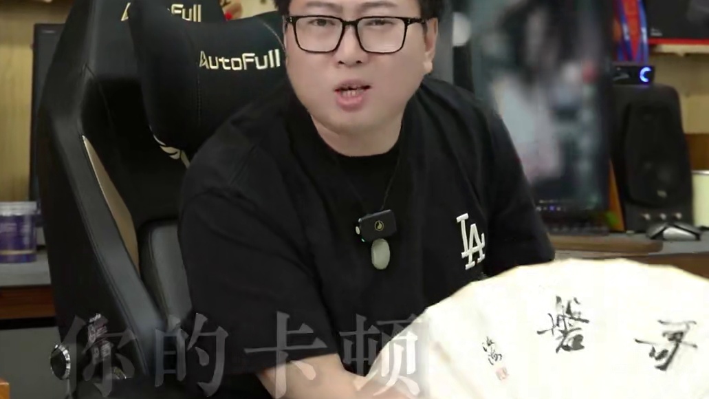 和杠精对线第4集-原话是：2060super太垃圾了！现在更本玩不了什么游戏！#显卡  #电脑  #