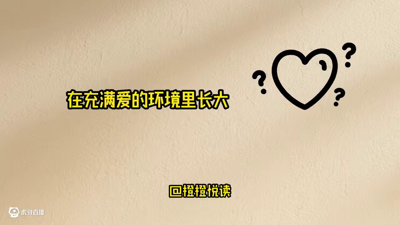 从小对孩子有求必应，要什么买什么，长大以后会是什么样#家庭教育