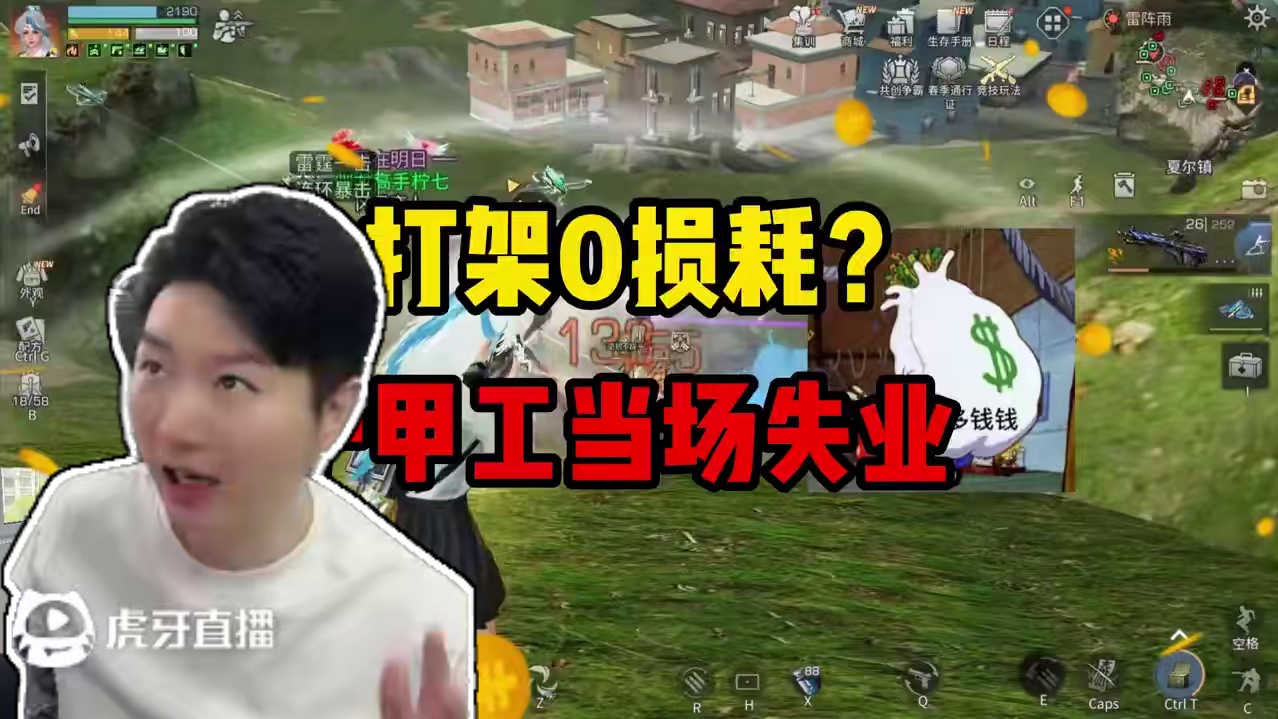 柠七通宵决战夏尔镇，又给哥们看热血了！ #明日之后 #夏尔镇新服爽战夺金 #游戏