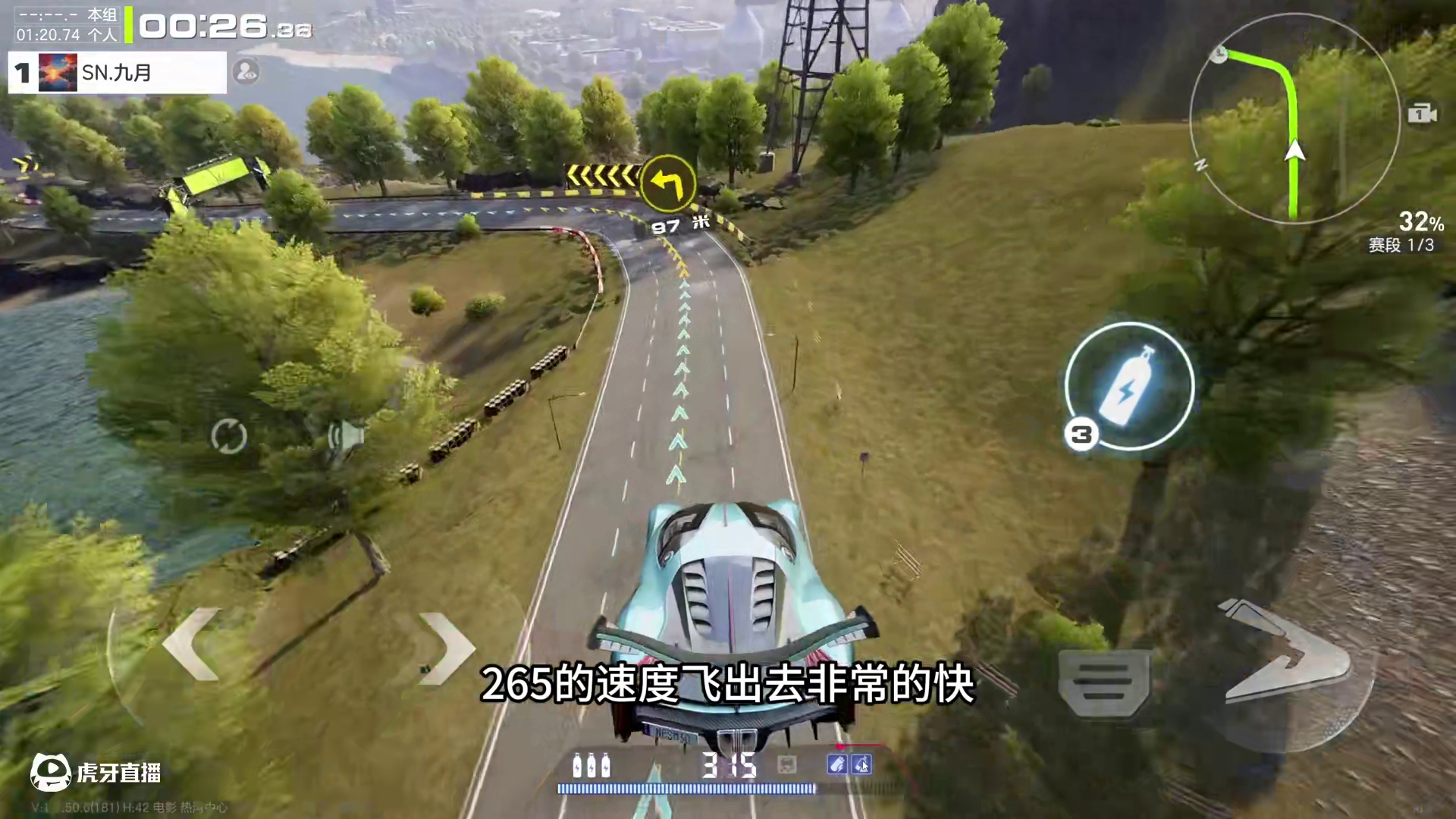 二阶·红旗S9 飞跃厂区试跑 竟然1分20秒！ #极品飞车集结 #新版本热湾钓鱼王#极品飞车版本前瞻