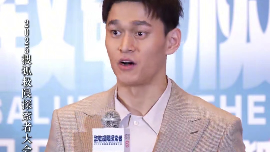 #孙杨寄语高考学子 #孙杨 说希望高考学子们可以放下包袱，把高考当作展示自己的舞台，全力以赴为自己的