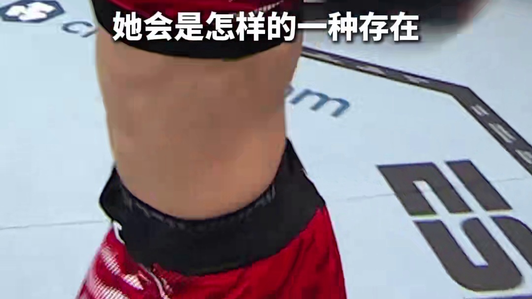 转型两年杀进UFC、签约一年冲击世界排名，