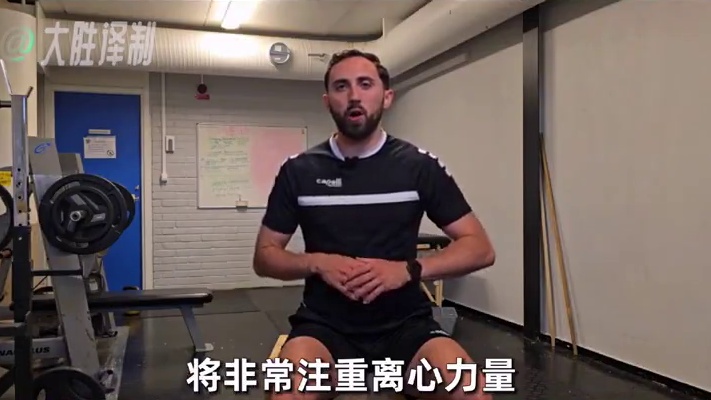 单腿爆发力增强式练习推荐 #足球 #爆发力 #腿部训练 #下肢爆发力 #体能训练