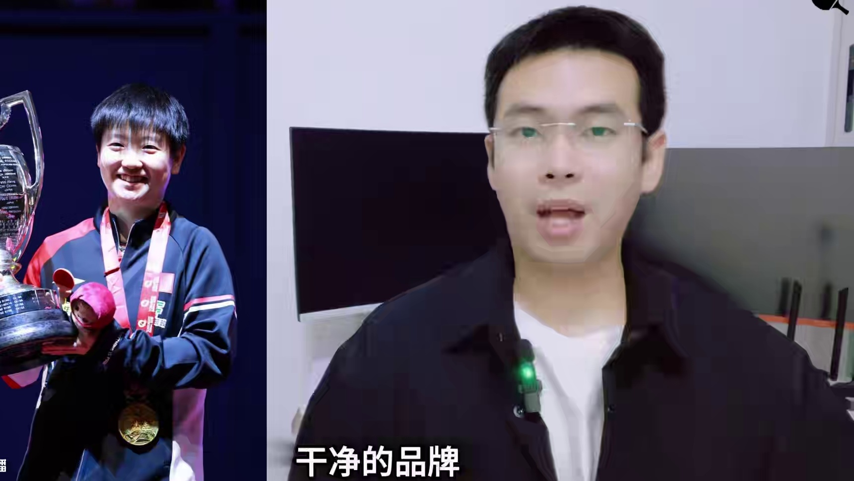 莎莎的票太难了，这是要为莎莎营造英语氛围么~~ #孙颖莎 #乒超联赛 #乒乓球