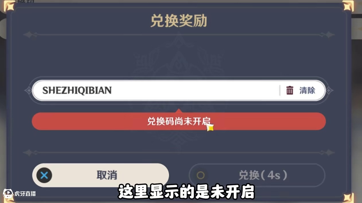 据说今晚的300原石已经被大佬试出来了？ #原神 #原神纳塔 #和我一起玩原神吧