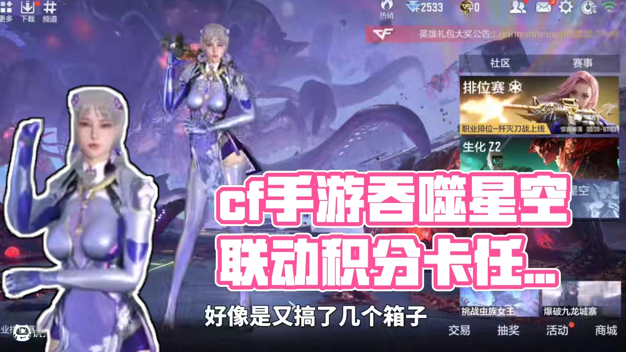 我发布了一个新视频，快来围观吧！