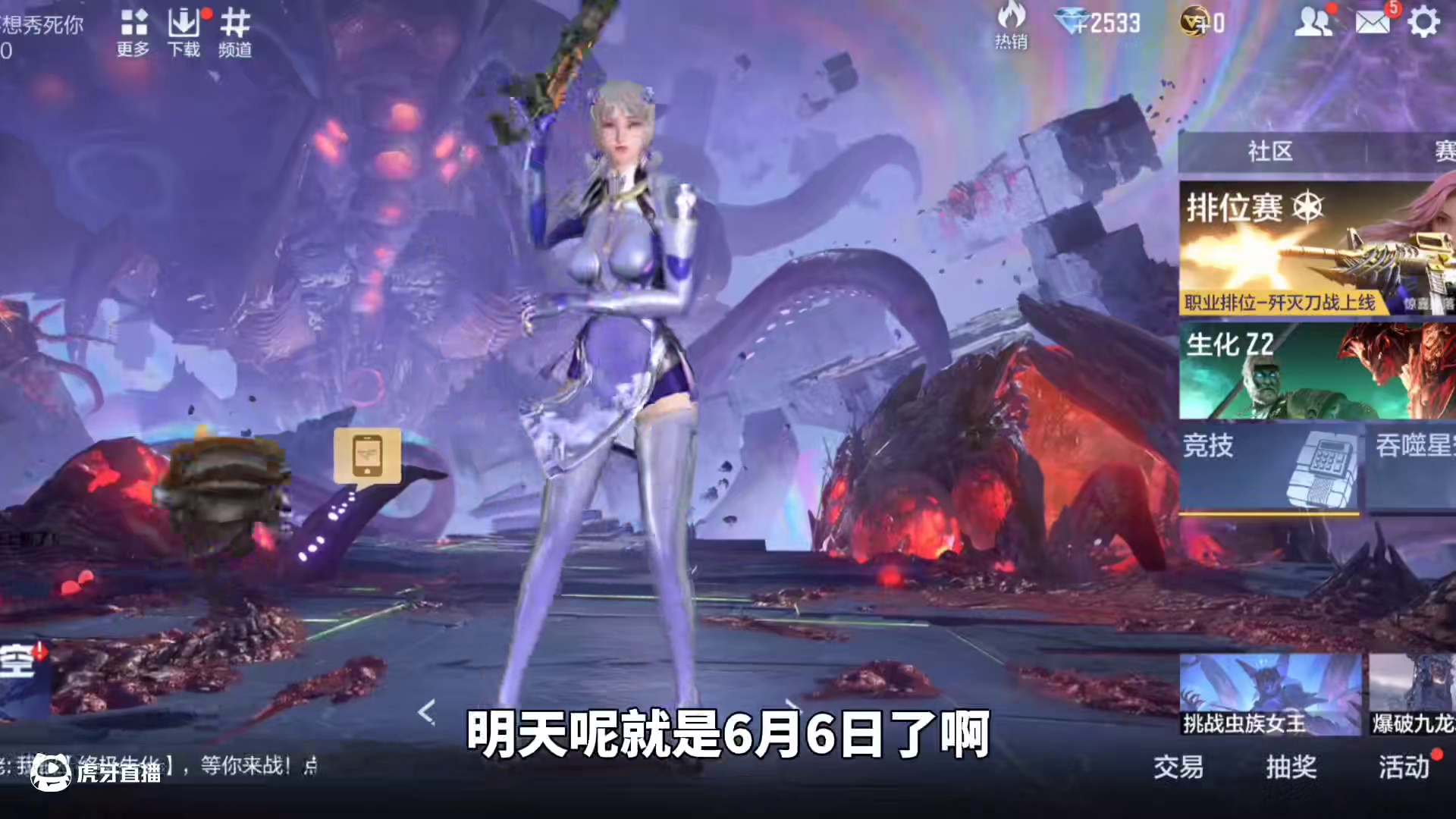 我发布了一个新视频，快来围观吧！