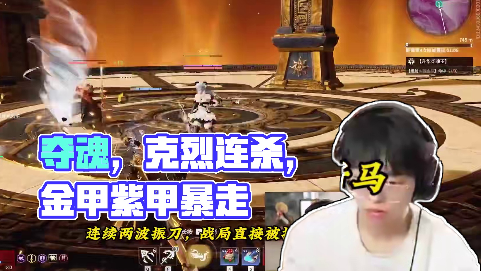 夺魂宣传片，这就是为什么三打一不能出蓄力#人机克烈 #永劫无间  #永劫无间虹猫蓝兔联动