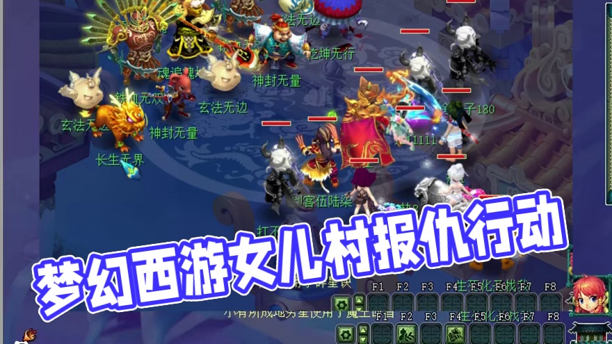 逃跑是不可能逃跑的 #梦幻西游 #梦幻西游创梦计划 #梦幻西游电脑版