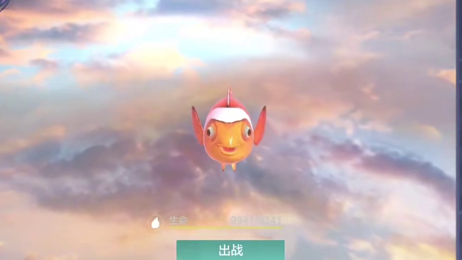 这次抓了60只小丑鱼！加一起800只了 是时候成了吧？ 6000之路太难了