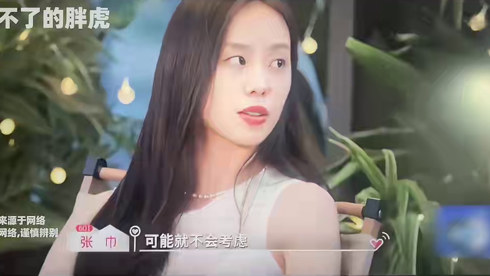 恋综史上最默契cp，七夕自曝异地恋计划