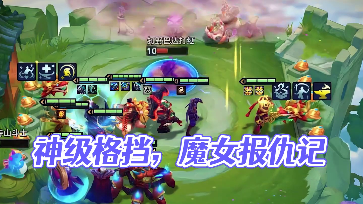 掌管格挡的神！