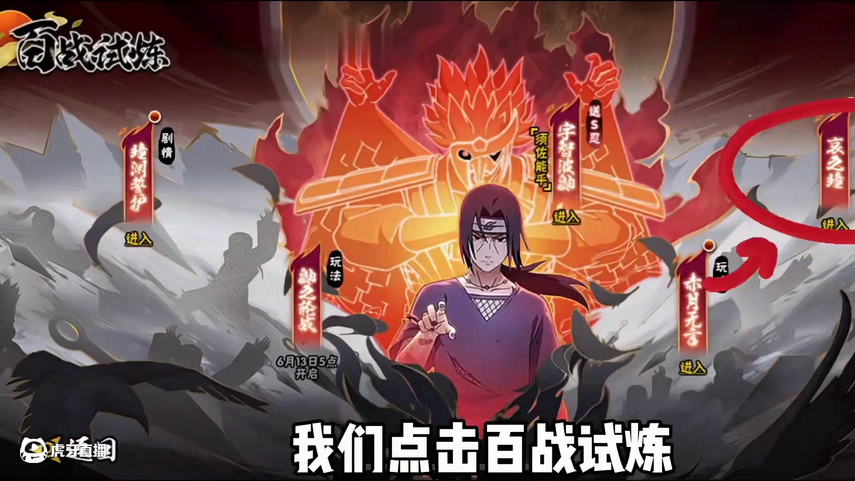 火影bug又来了，无限刷铜币忍玉#火影忍者手游