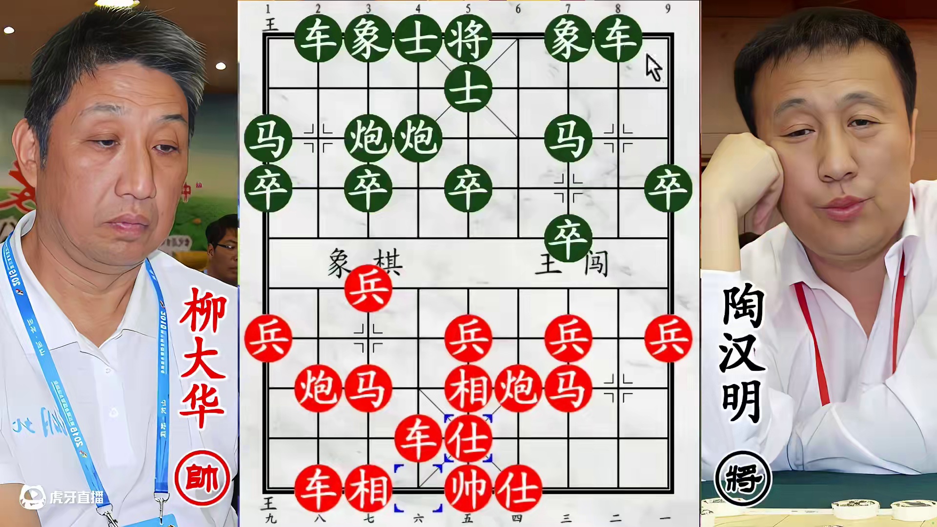 柳大华阵营突现不速之客！长白虎长驱直入，小兵连进势如潮