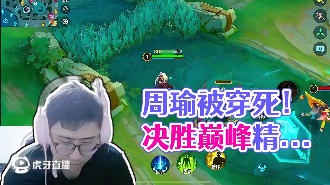 就问你们细不细？ #决胜巅峰 #决胜巅峰s2冲段位领工资 #决胜巅峰创作者激励计划