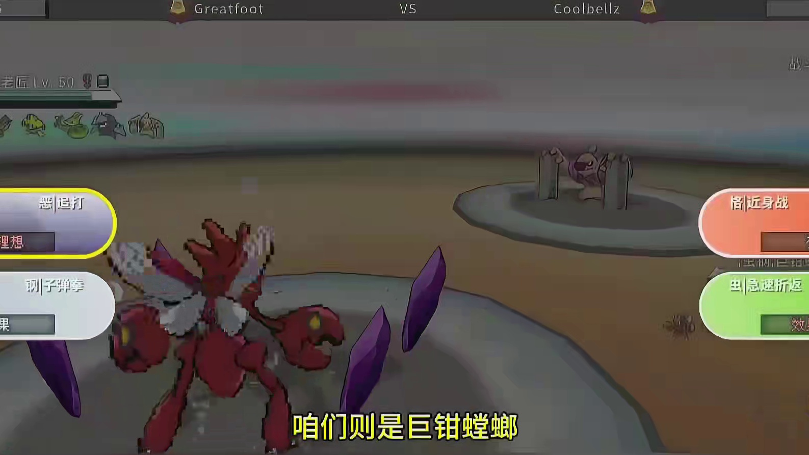 顺风被翻盘？天神下凡1推3！#pokemmo #宝可梦对战 #宝可梦手游 #基拉祈