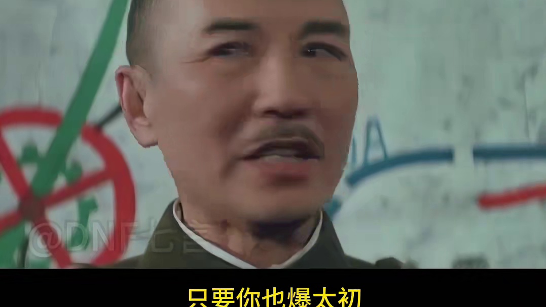 dnf6月6号深渊太初欧皇频道 #dnf  #DNF17周年庆 #地下城与勇士