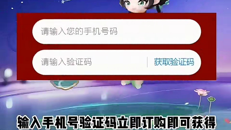 元梦之星2025免费领皮肤兑换码 元梦之星2025最新兑换码搜 来了 元梦之星6月最新口令码兑换码 