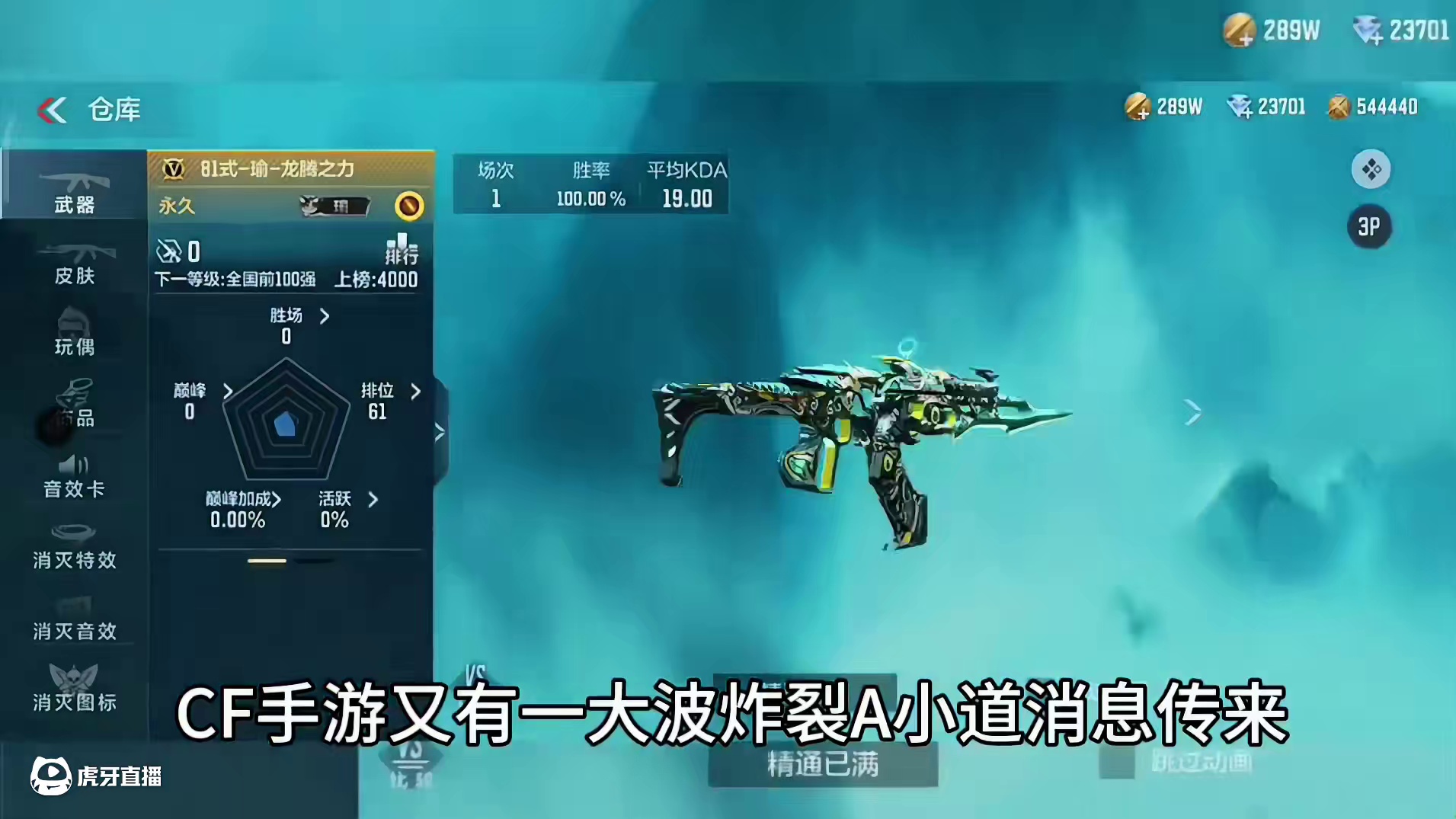 我发布了一个新视频，快来围观吧！