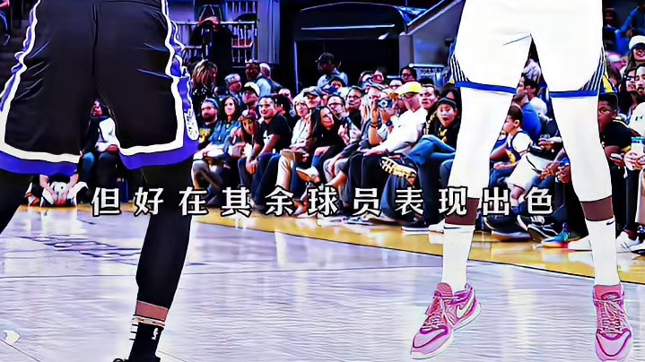 季前赛勇士双杀国王