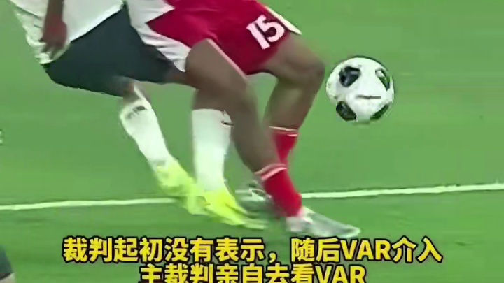 落后了，你觉得这个罚判合理吗