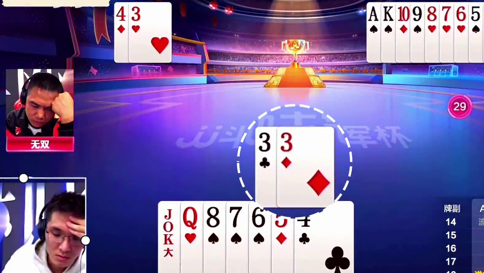 “磊哥”教科书式777传递，打破惯性思维，给解说上课的神仙操作